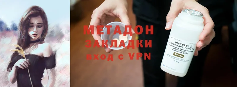 Метадон methadone  OMG ссылка  Черемхово 